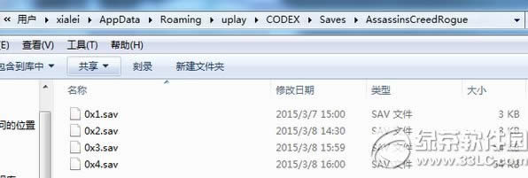 刺客信条叛变PC存档位置 刺客信条叛变电脑存档位置介绍1