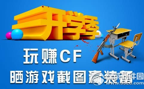 cfѧ׬CFַ ɹϷͼӮװ