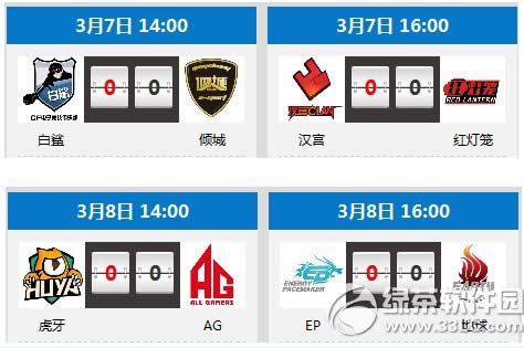 CFPLS6季后赛战火再次燃起你看好哪支队伍活动网址 赢玫瑰手斧