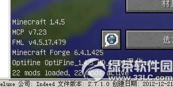 我的世界forge怎么用 我的世界forge怎么安装方法介绍1