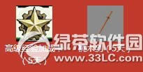 逆战蓝钻壕气献宝活动网址 蓝钻送好礼红包兑福利2