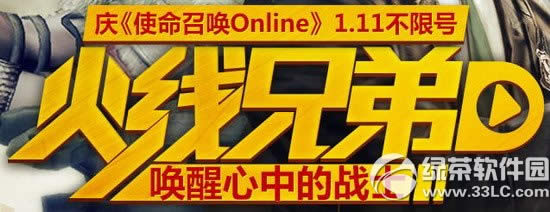 cf腾讯视频抽奖活动赢好礼 cf穿越火线新年活动奖品页面地址1