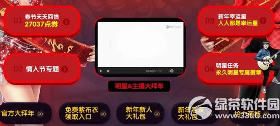 qq贺ڴַ 27037ȯ+ɫ+˽+2