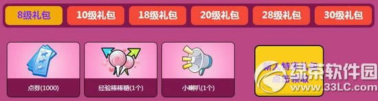 qqӭ»ַ ͺ4