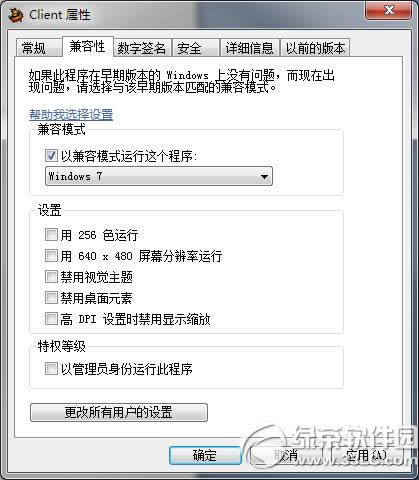 սwin8.1tpԶسʼʧܻϷ쳣̳ͼ3