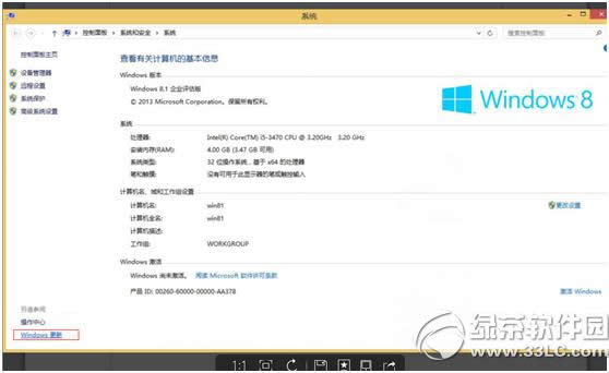 սwin8.1tpԶسʼʧܻϷ쳣̳ͼ5