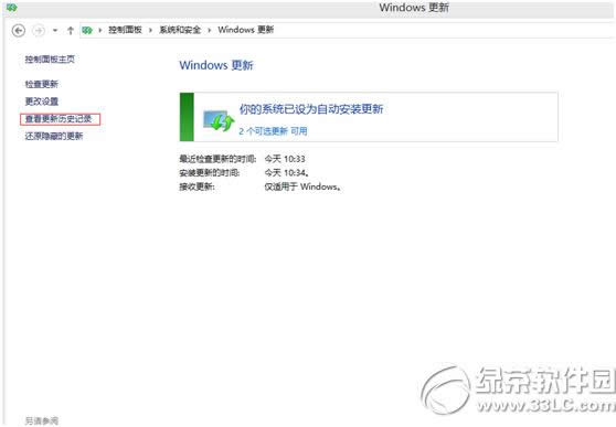սwin8.1tpԶسʼʧܻϷ쳣̳ͼ6
