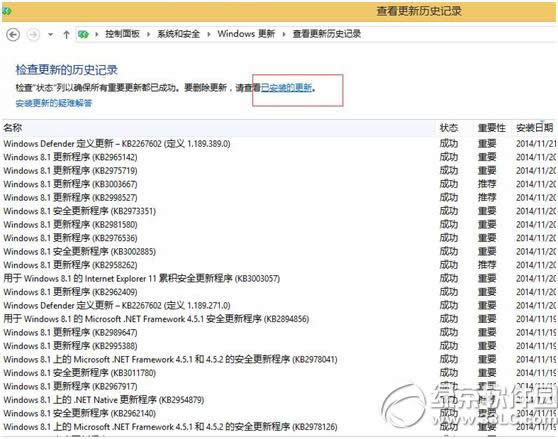 սwin8.1tpԶسʼʧܻϷ쳣̳ͼ7