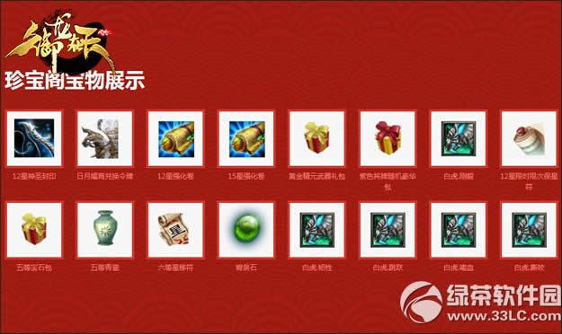 ´䱦 Ʒ˵2