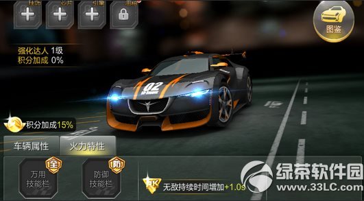 ɳ˫ʮһۿۼϮ ۳JSTAR³2