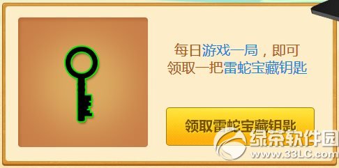 cf˱ַ razer֮˱齱ַ2