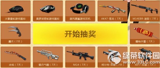 cf˱ַ razer֮˱齱ַ3