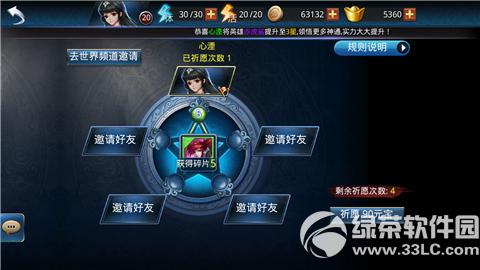 ҶӢô ҶӢǹͼ3