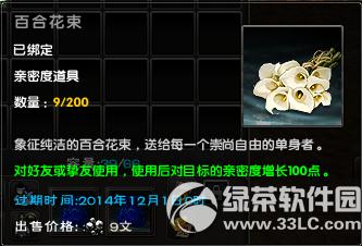 澭˫11į ͷ׻Ĺ2