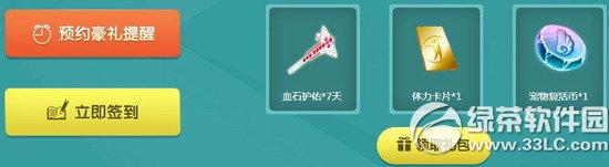 qqγַ Я趯ȫ͹Чװ3