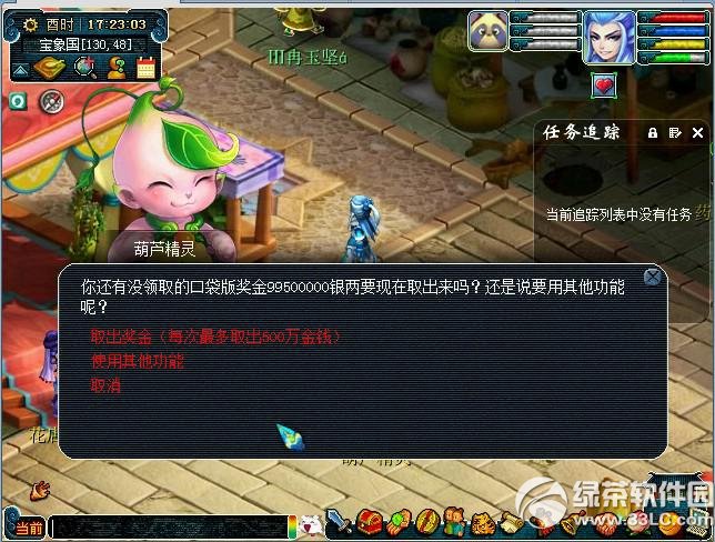 λ2ڴԵ λ2ڴ浥ڻ4