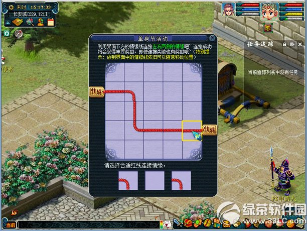 λ2ҶоԵ߻ ÷4