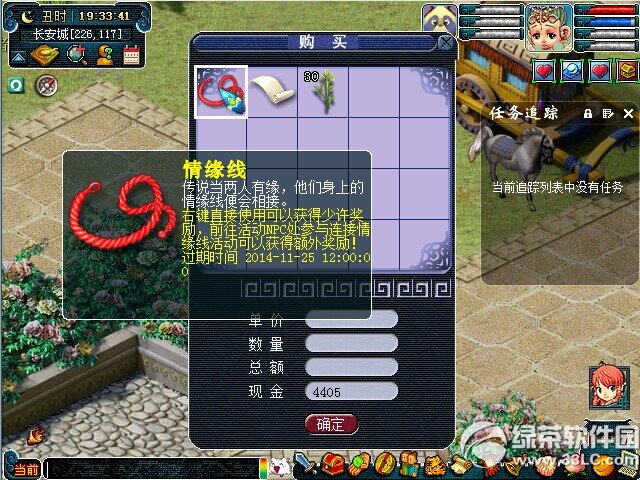 λ2ҶоԵ߻ ÷5