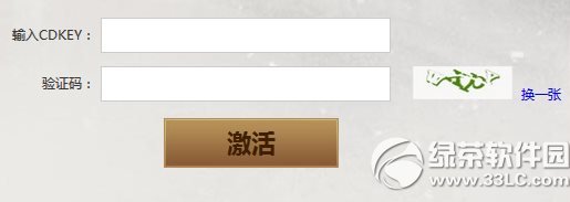 cf枪王排位首测赛季放号活动网址 枪王排位资格兑换地址2