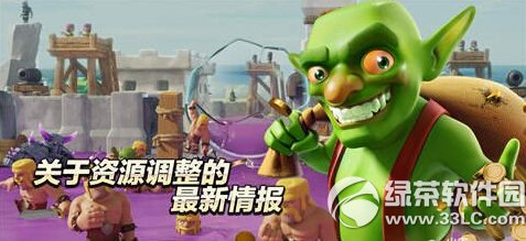 部落冲突宝库资源车胜利之星奖励介绍