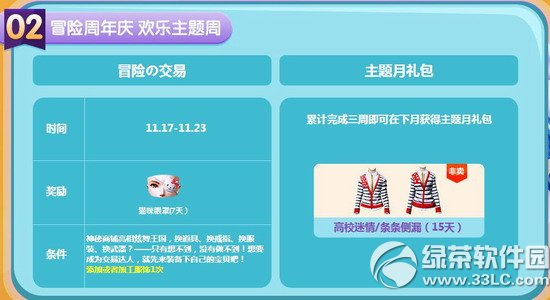 ʱ11µܻ ʱ112122ջ2