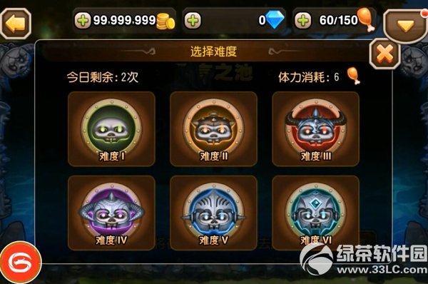 刀塔传奇预言之池攻略 刀塔传奇预言之池怎么打图文介绍2