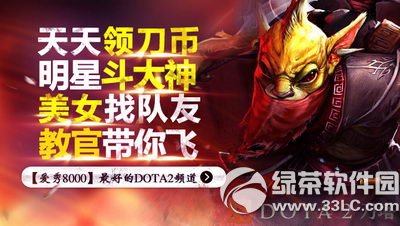 DOTA211.1ӿROLLһ ôСϷ3