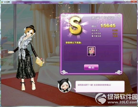 qqʱս8s乥ͼ