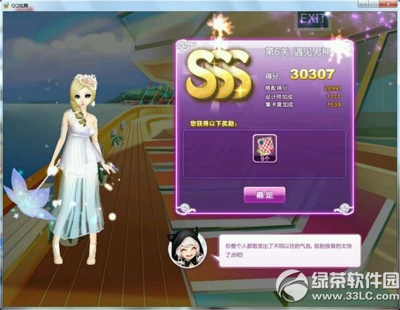qqsss乥ͼ1