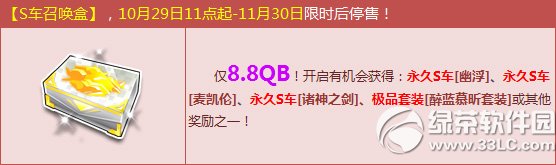 qqɳSٻжǮ Sٻʲô1