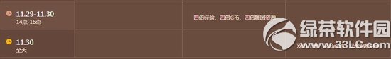 qq112930ջ 2500ȯ+ɫ/Ľ˹+4