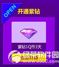 qq1Qҳ3ַ ûۿ2