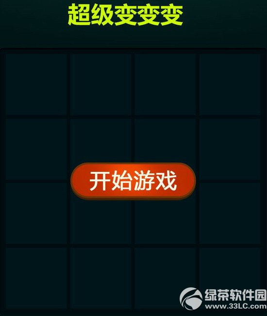 跑跑卡丁车超级变变变活动介绍 万圣节合成大作战2