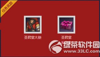 剑灵幻影活动 制作秘密符文开启寻宝之旅1