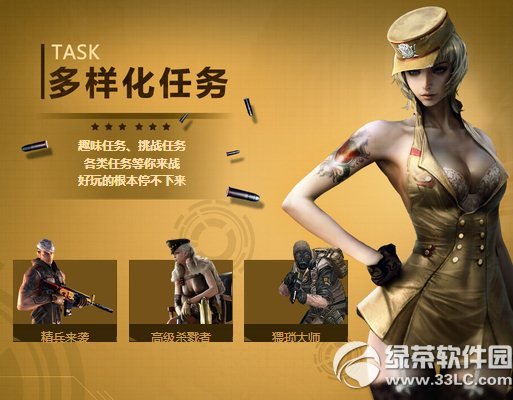 cf火线赏金令活动网址 2014cf火线赏金令地址1
