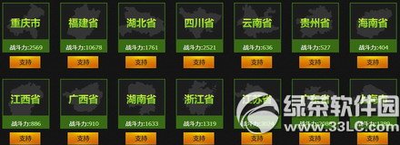 սS2ʡַ ͶƱսʡ˳2