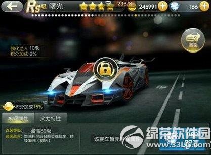 天天飞车曙光和地狱男爵哪个好 曙光和地狱男爵属性对比评测1