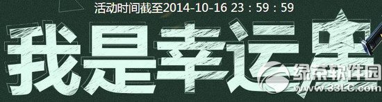 ս10ǻַ 2014ս10»ַ