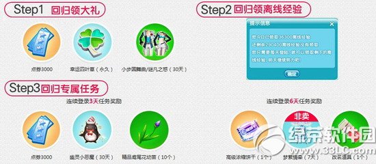 qq10ѻع 񻶻ع齱첻ͣ