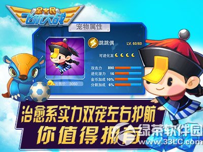 ȫɻսů սȳͼ۷籩3