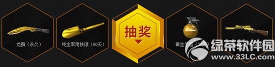 cf9月20日黄金盛典活动网址 黄金盛宴签到领好礼3