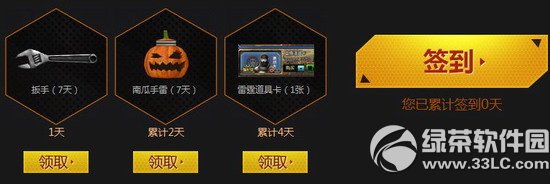 cf9月20日黄金盛典活动网址 黄金盛宴签到领好礼5