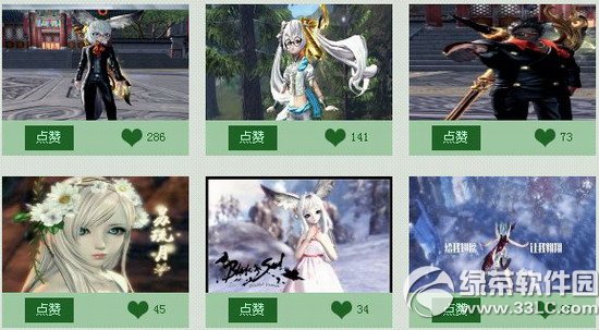 剑灵迎开学庆中秋活动网址 剑灵N重好礼等你战4