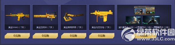 cf兰的秘密基地 9月的约定兑现2