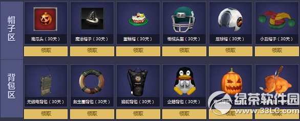 cf兰的秘密基地 9月的约定兑现4
