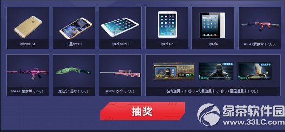 cf兰的秘密基地 9月的约定兑现5