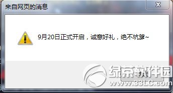cf兰的秘密基地 9月的约定兑现8