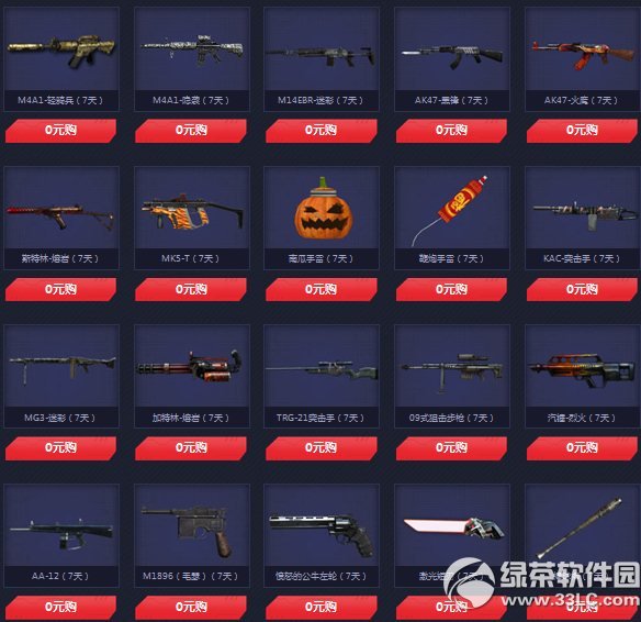 cf兰的秘密基地 9月的约定兑现10