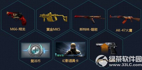 cf激情9月宝妹陪你穿越火线活动网址 登录有礼天天分享抽奖3