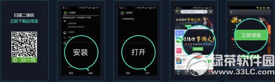 cf激情9月宝妹陪你穿越火线活动网址 登录有礼天天分享抽奖4